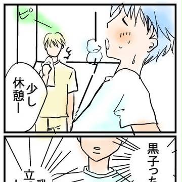 ついぴくつめ漫画【赤黒・黄黒】