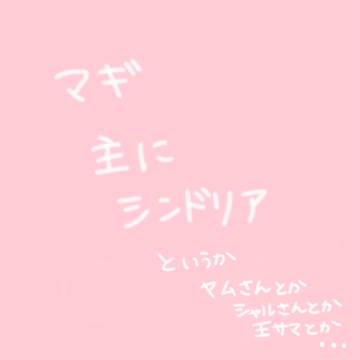 ヤムさんと男たち