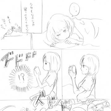 眠れない夜に…。