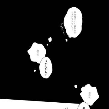 【月学】月満つれば【交流】