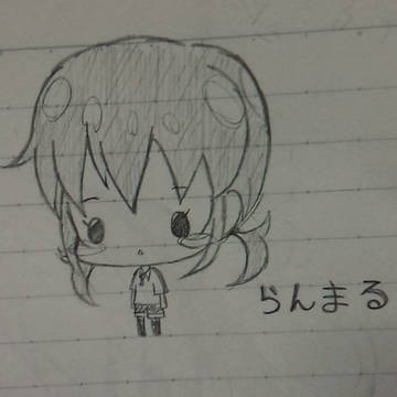 らんまる