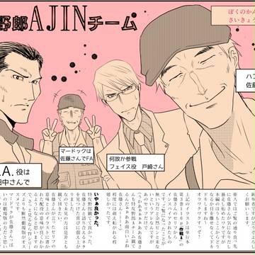 FILE:13 作戦A