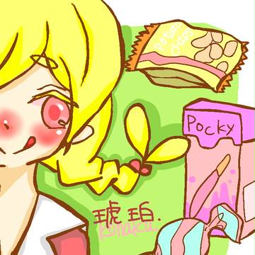 琥珀ちゃん