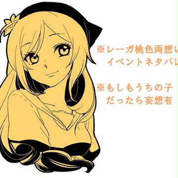 もしもうちの子だったら