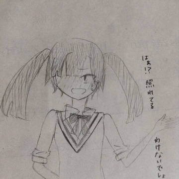 貴音