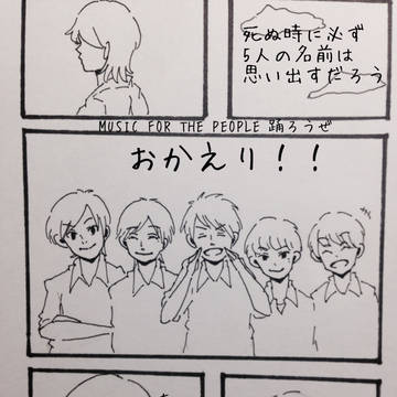 もう一回デビューしようか。