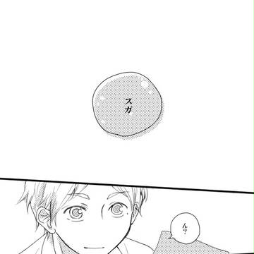 めんどくさいふたり