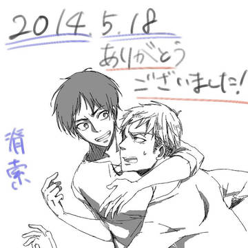 俺ジャンありがとうございました