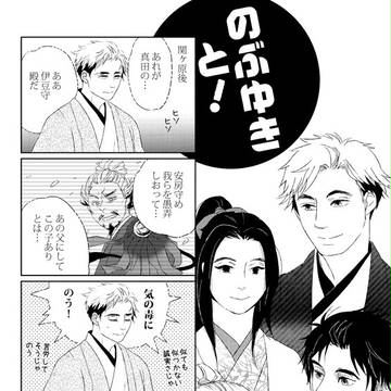 100万人まんがと３