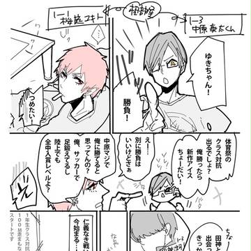 【帝都】