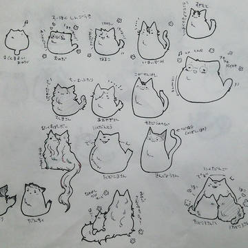弱ペダにゃんこ