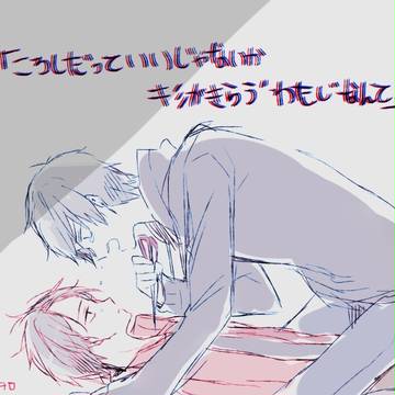 カゲプログ5