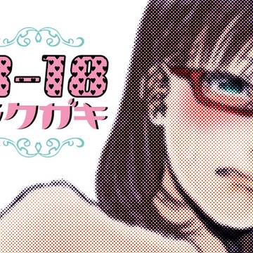 えろまとめ