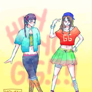 THEY GOT A BOY