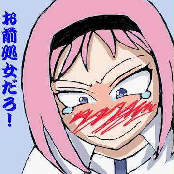 極黒のブリュンヒルデ　カズミ　処女と指摘されて赤面してるところ