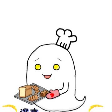 パン先生