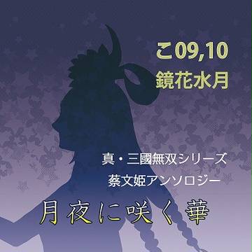 交地二十一ポスター