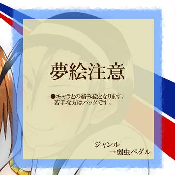 はぴばです！