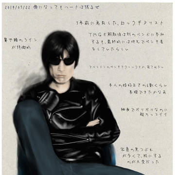 俺の美術ノート#アベフトシ