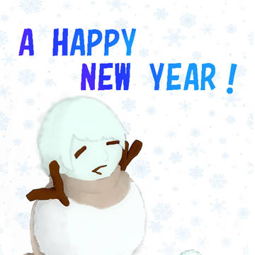正月２