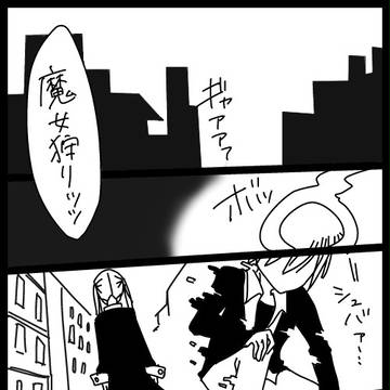 ソウマカさんキッス
