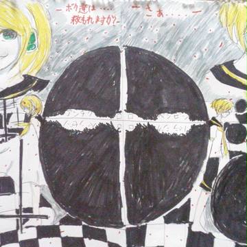 アンチクロロベンゼン×パラジクロロベンゼン