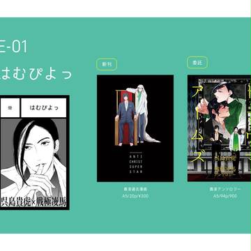0525おしながき