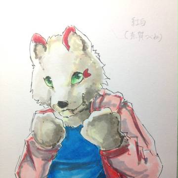 紅白ちゃん
