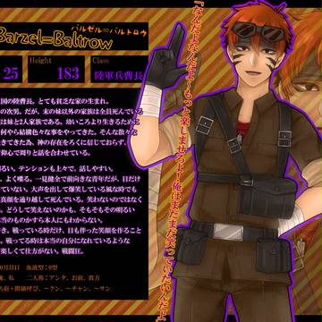【湖畔戦争】バルゼル・バルトロウ【大神器王国】
