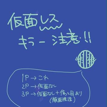 殺戮おやすみ武人
