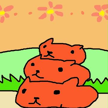 カピバラさん