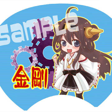 うちわの季節ですね。