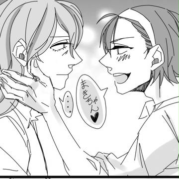 「何？」
