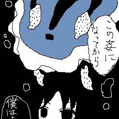 うみうしくん