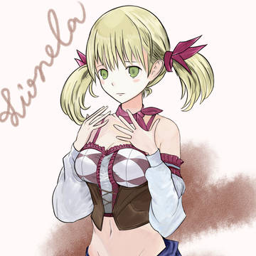リオネラ