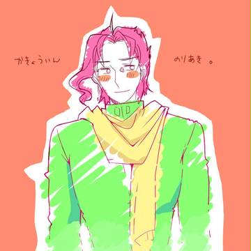 かきょういんのりあき。