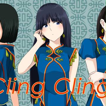 くりんくりん