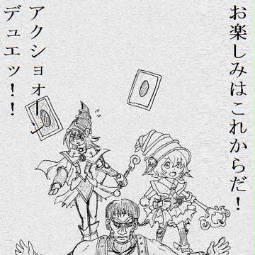 質量を持った立体映像だって！？モンスターに乗れるだと！？