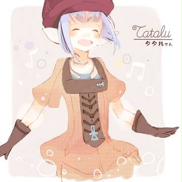 タタルさん