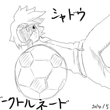 【イナイレ】シャドウ　ダークトルネード