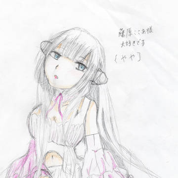 白夜。アナログ