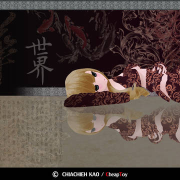 華世界