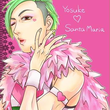 ヨースケ♥サンタマリア
