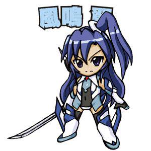 風鳴翼