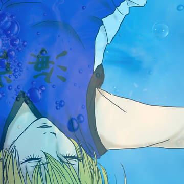 沈む