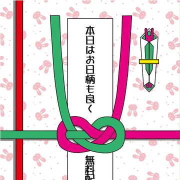 2月の俺ウサ5無配コピー本