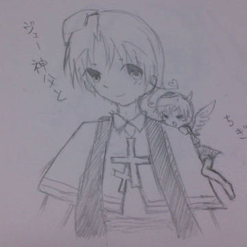 ヴェ～神父とちぎ天使