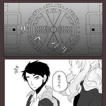 【ぴく論破】最後の約束【アフター】