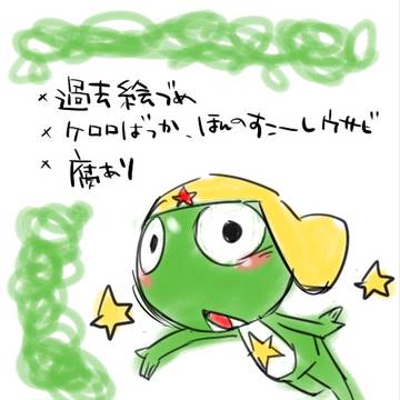 何の配慮も無く【腐も有り】