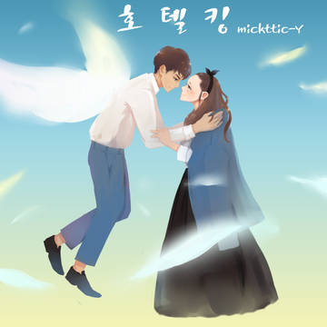 hotelking